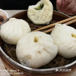 清真 蓮湖糕團(tuán)店的菜包好不好吃 用戶評價(jià)口味怎么樣 南京美食菜包實(shí)拍圖片 大眾點(diǎn)評