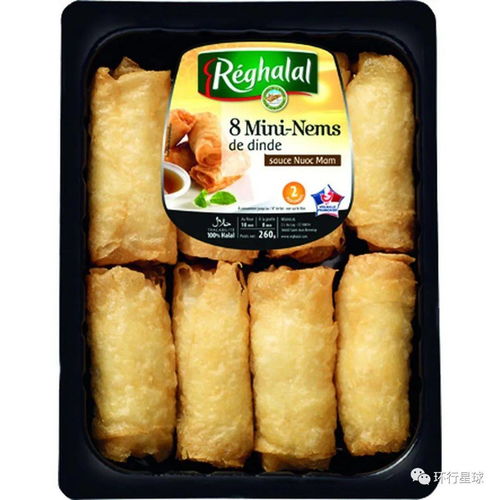 清真食品，正在占領法國——以雨軒齋為例的市場滲透與多元融合