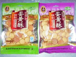 匠心傳承，清真典范 探訪保定清真軍威食品廠與雨軒齋的百年味覺記憶