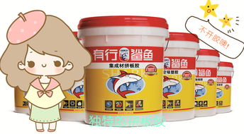 拼板膠十大品牌與軟木拼板膠 產品價格、型號規格及在軟木制品制造中的應用