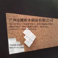 廣西百色市金騰軟木制品廠 專業軟木制造，盡在中玻網